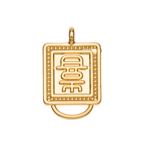 Happiness Charm