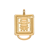 Happiness Charm