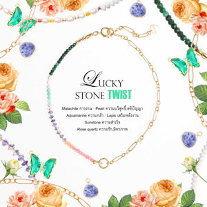 LUCKY STONE Twist No.07 ตลอดไปหินตามสีมงคล ❤️ รุ่นปรับใส่เป็นสร้อยคอได้