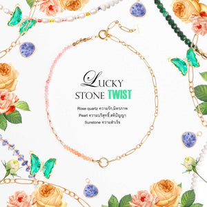 LUCKY STONE Twist No.06 ตลอดไปหินตามสีมงคล ❤️ รุ่นปรับใส่เป็นสร้อยคอได้
