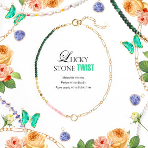 LUCKY STONE Twist No.04 ตลอดไปหินตามสีมงคล ❤️ รุ่นปรับใส่เป็นสร้อยคอได้