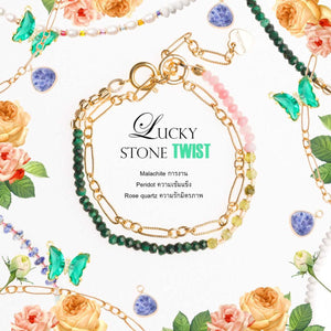 LUCKY STONE Twist No.04 ตลอดไปหินตามสีมงคล ❤️ รุ่นปรับใส่เป็นสร้อยคอได้