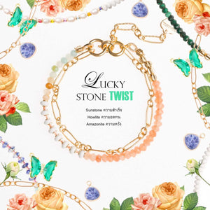LUCKY STONE Twist No.03 ตลอดไปหินตามสีมงคล ❤️ รุ่นปรับใส่เป็นสร้อยคอได้