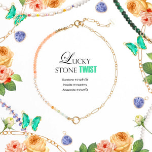 LUCKY STONE Twist No.03 ตลอดไปหินตามสีมงคล ❤️ รุ่นปรับใส่เป็นสร้อยคอได้