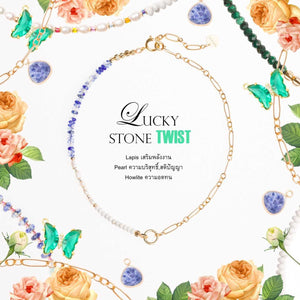 LUCKY STONE Twist No.01 ตลอดไปหินตามสีมงคล ❤️ รุ่นปรับใส่เป็นสร้อยคอได้
